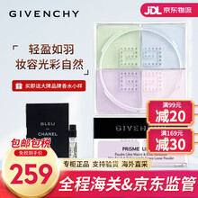 纪梵希（Givenchy） 散粉 轻盈无痕四宫格四色散粉提亮肤色定妆粉散粉号色 慕斯淡彩 1#慕斯淡彩【经典热门色】