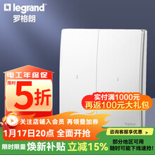罗格朗（LEGRAND）开关面板 未莱IOT智能开关米家版无线遥控免布线 二位带零线智能开关 陶瓷白