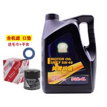 丰田(TOYOTA)纯牌全合成机油/润滑油/广汽丰田和一汽丰田4S店直供保养套餐：机油+机滤+口垫 一丰5W-40机油