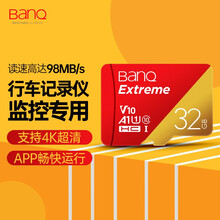 banq 32GB TF（MicroSD）存储卡 U1 C10 A1 高速专业版 读速98MB/s 行车记录仪监控手机内存卡