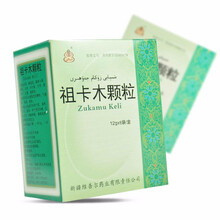 西帕 祖卡木颗粒 12g*6袋/盒 清热 发汗 通窍咳嗽 发热无汗 咽喉肿痛 鼻塞流涕 5盒【10天用量】