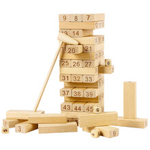 三格田（SANGTY） 叠叠高抽积木层层叠叠乐班木制质益智力玩具平衡游戏数字抽积木 （2173榉木版）51片数字叠