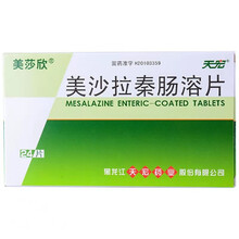 美莎欣 美沙拉秦肠溶片 0.25g*24片/盒 用于溃疡性结肠炎的治疗 3盒装