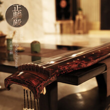 正麟殿 明德丹青正麟初学者进阶七弦古琴老杉木手工斫制 生漆古琴专业演奏收藏级古琴 明德·丹青正麟-落霞