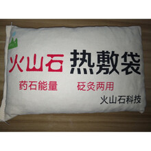 温控颈椎枕 电加热智能温控热敷枕砭灸两用火珊石热敷颈椎枕头 白色