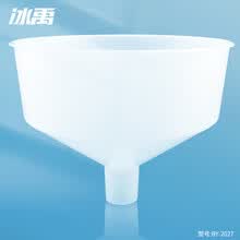 冰禹【京仓配送】塑料漏斗 塑料大口径漏斗 BY-2027 大号（外径32.5cm管径4.5cm）