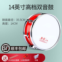 新宝 小军鼓鼓号队小鼓13\/14英寸成人军鼓背架小队鼓不锈钢腔洋鼓 大红色14英寸高档带可调弹簧双音小军鼓
