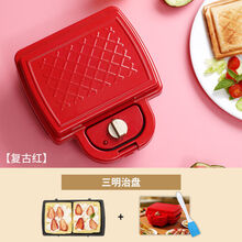舒欣特早餐机三明治早餐机多功能四合一网红面包机家用小型华夫饼机迷你 红色三明治盘