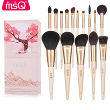 魅丝蔻/MSQ白玉堂15支化妆刷套装散粉刷腮红刷修容刷高光刷眼影刷晕染刷唇刷 高配版（细光峰羊毛） 化妆刷套装
