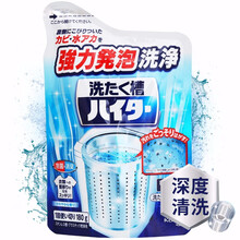 花王（KAO）日本进口花王洗衣机槽清洁剂 洗衣机深度清洗 滚筒波轮通用粉末内胆除垢剂180g
