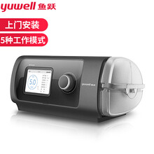 鱼跃(YUWELL)双水平全自动睡眠呼吸机YH-820 无创正压慢阻肺呼吸器 家用面罩鼻罩 双水平全新升级款YH820