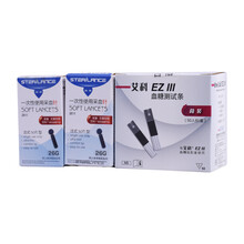 艾科（on call） EZIII血糖仪 EZ3试纸测试条测试仪 血糖仪试纸 【无仪器】100桶装试纸+100针头+100棉片