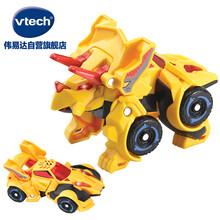 伟易达（VTech）神兵小将系列三角龙 变形恐龙变形机器人变型闪电跑车 男孩玩具益智玩具