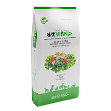 味优狗粮幼犬粮增强免疫基础系列全价狗粮10kg金毛拉布拉多