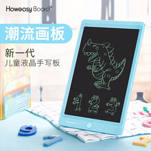 HOWEASY BOARD 好易写 lcd柔性液晶手写板儿童画板会议写字板幼儿画画电子小黑板草稿板 蓝色 8.5
