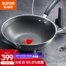 苏泊尔（SUPOR）火红点抗菌不锈钢炒锅不易粘锅炒菜锅平底煎锅少油烟家用 可立盖 煤燃气灶电磁炉通用 32cm 升级款全屏蜂窝晶纹 EC32JEC01