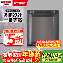 罗格朗（LEGRAND）电工电料86型暗装开关插座防水盒 防溅盒 浴室防水罩 IP24插座防水盒B223DV