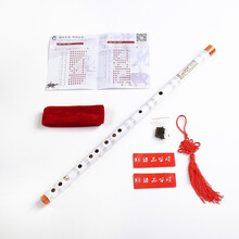臻品（ZhenPin）精制横笛一节学生零基础初学苦竹笛子乐器 白色C调+书