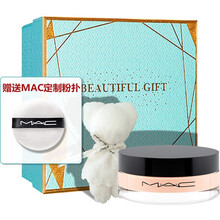 【专柜保真】MAC魅可定制无瑕柔光散粉 质地轻盈 妆感通透控油 LISA同款 01#LIGHT米白色
