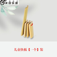 白竹快板儿童快板响板四片小快板锻炼宝宝入门表演初学小快板 一个装