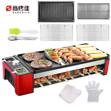 尚烤佳 电烧烤炉 家用双层无烟电烤炉烤肉锅烧烤炉 韩式电烤盘烤肉机 标配 双层电烧烤炉