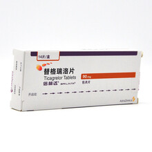 阿斯利康 倍林达 替格瑞洛片 90mg*14片 一盒