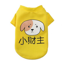 宠惑 网红潮牌爆款透气网眼狗狗衣服泰迪夏季薄款比熊宠物小型犬夏天 黄色 小财主 XS