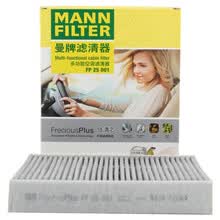 超市	
曼牌(MANNFILTER)多效空调滤清器/空调滤芯抗菌FP25001适用进口宝马1系/2系/3系/4系/华晨宝马3系