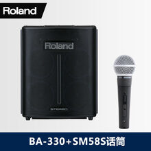 Roland 罗兰 BA-330 BA330 多功能立体声便携音箱可接吉他键盘电鼓等 BA330+舒尔SM58S话筒