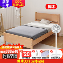 懒时光 儿童床 实木儿童床1.2m青少年男孩单人床1.5米家具组合加宽大床拼接小床 原木床（木蜡油）+8cm 3E床垫 1350mm*2000mm