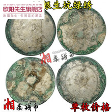 可吹向 包浆 仿古92真银生坑绿锈好品银元大头三年八年九年十年银币龙洋袁头光绪古董古玩杂项