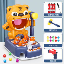 儿童多功能大号老虎打地鼠玩具敲打音乐游戏机益智早教子互动 打地鼠+锤子+枪+弹珠10（蓝色） 配普通电池（3个）+螺丝刀
