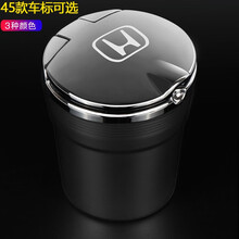莱琥 适用于本田十代思域凌派飞度XRV雅阁锋范杰德CRV冠道缤智车载烟灰缸带灯 黑色银盖
