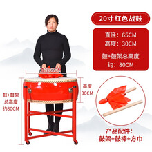 牛皮鼓大鼓锣鼓龙鼓儿童成人演出鼓中国红排鼓舞蹈打节奏鼓堂鼓 20寸红鼓+鼓架鼓棒