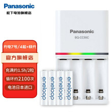 松下（Panasonic） 爱乐普充电电池7号七号4节高性能套装适用相机玩具仪器 含快速充电器