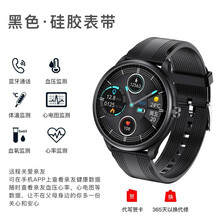 【高精度】可通话智能手环血压心率医疗级心电图体温手表高精准监测量仪老人测血压心脏健康男女 黑色硅胶
