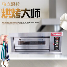 三麦（SUN-MATE）电烤箱商用厨师机一层二层三层电热烤箱家用烘炉 SED-1Y 德式一层四盘 电烤炉