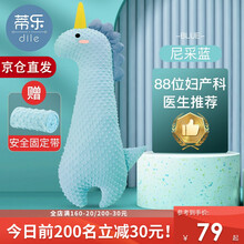 蒂乐 婴儿排气枕防胀气宝宝趴睡神器抱枕新生儿安抚枕大白鹅动物恐龙宝宝飞机抱枕夏天季睡觉神器 销冠·尼采蓝【3D豆豆毯外套+安全包带+可拆洗】