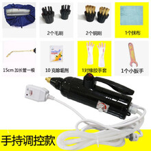 蒸汽清洁机高压高温消毒空调清洗油烟机工具全套家用家电清洗设备 黑色+空调罩