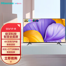 海信VIDAA 55V1F-R 55英寸4K HDR高清智慧语音全面智慧屏省电液晶平板电视