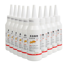 大功达灭白蚁药粉剂家用白蚁药杀虫剂传染全巢灭除白蚁蚂蚁药全窝端灵大水蚁分飞蚁家用装修白蚁防治60克 10瓶