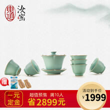 东道 汝窑莲心一碗六杯组陶瓷功夫茶具套装汝瓷整套茶具礼盒装开片可养 一盖碗六杯（天青色）