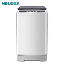 美乐（MEILE）6.5公斤 全自动波轮洗衣机 家用洗脱一体 迷你小型冼衣机 宿舍出租房 预约滚筒