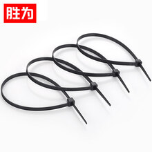 胜为（shengwei）NL-3050A 自锁式尼龙扎带 4*200黑色环保500条 固定塑料扣束/捆/扎带线