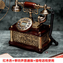 有线无线欧式电话仿古座机 家用复古电话机 插手机卡 红木色插线按键单铃声