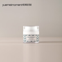 悦美时刻 真空面霜瓶空瓶子化妆品分装瓶膏霜瓶面霜瓶 旅行便携分装瓶按压式粉底素颜霜乳液瓶 15g/奇幻漂流