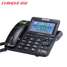 宝泰尔大屏皮革商务办公来电显示电话机老板用座机前台真中诺开 中诺G039黑色