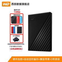 西部数据(WD)移动硬盘高速外接USB3.0机械外接2tb电脑大容量加密兼容苹果mac游戏PS4便携 My Passport 随行版【经典黑】 1TB