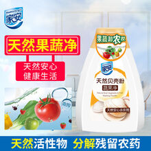 果蔬清洗剂 果蔬专用天然贝壳粉果蔬净洗水果剂洗洁精去农残100g 100g果蔬净1瓶