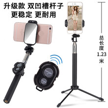 加米 通用型自拍杆无线蓝牙遥控三脚架7支架苹果8Plus华为oppo小米6手机iphone直播X自拍 多功能【大镜面】黑色 双凹槽杆+三脚架+蓝牙遥控+